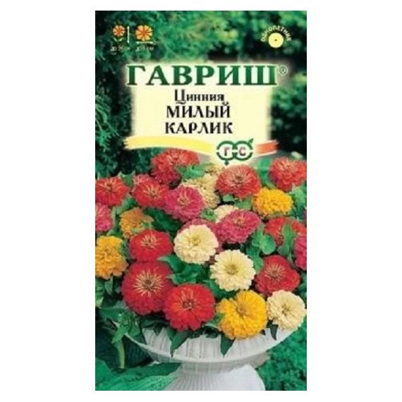 Семена Гавриш Цинния изящная Милый карлик 0,5г смесь