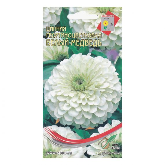 Семена Дом Семян Цинния георгиноцветковая Белый медведь 35шт