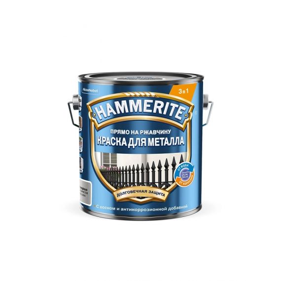 Хаммерайт гладкая серебристая 2л