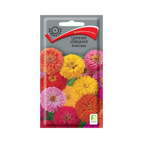 Семена Поиск Цинния изящная Белиссимо 0,4г