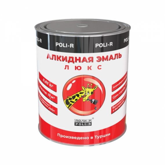 Эмаль Поли-Р белая матов. ЛЮКС 0,85кг  20053
