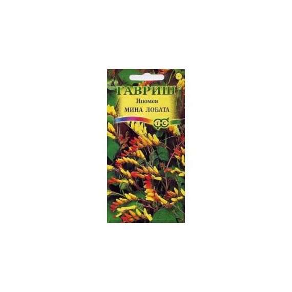 Семена Гавриш Ипомея Мина Лобата 0,5г