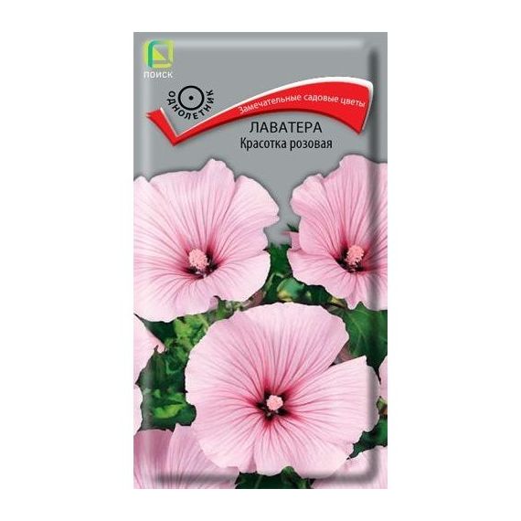 Семена Поиск Лаватера Красотка розовая 0,3г