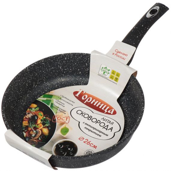 Сковорода ГОРНИЦА Гранит 26см  с2651аг 323164