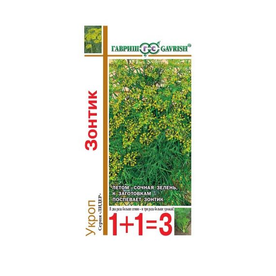 Семена ГАВРИШ УКРОП Зонтик 1+1 6г