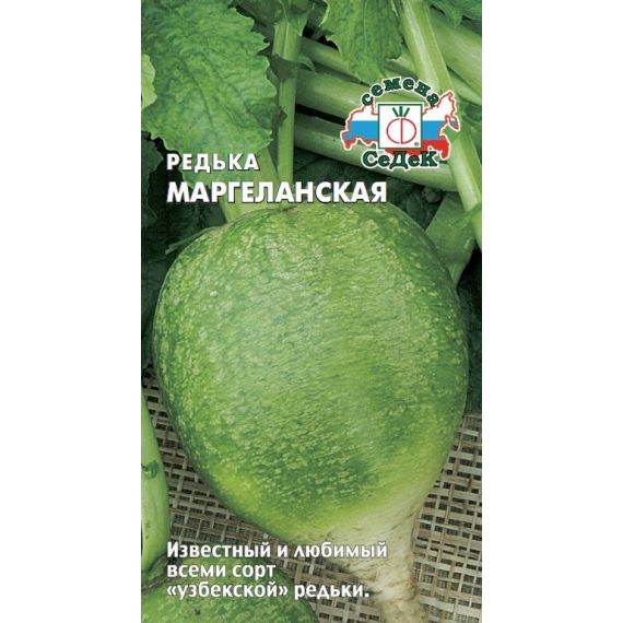 Семена СеДеК Редька Маргеланская 1г