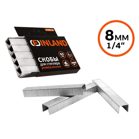 Скобы для степлера FINLAND высокопрочные 8мм, ТИП 53, 1000шт  2360-8