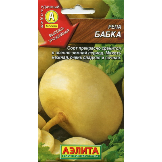 Семена АЭЛИТА Репа Бабка 1г  212941