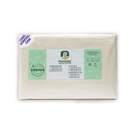 Простыня 180*200*30 поплин на резинке арт.02/126