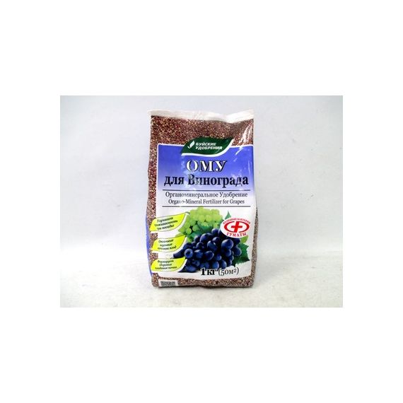 ОМУ Для винограда 1кг БХЗ  5810-1