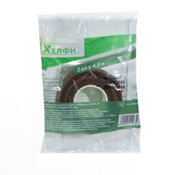Бинт медицинский когезивный (самофиксирующийся) 2 см * 4,5 м  9293283