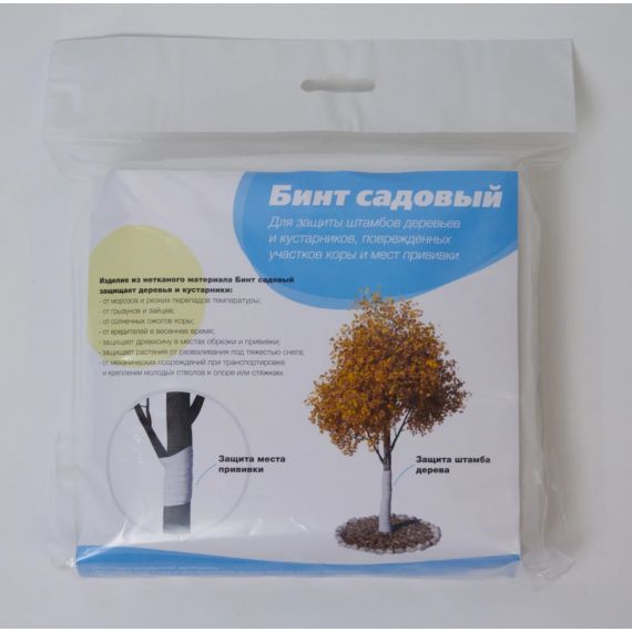 Бинт садовый 0,12*10 м