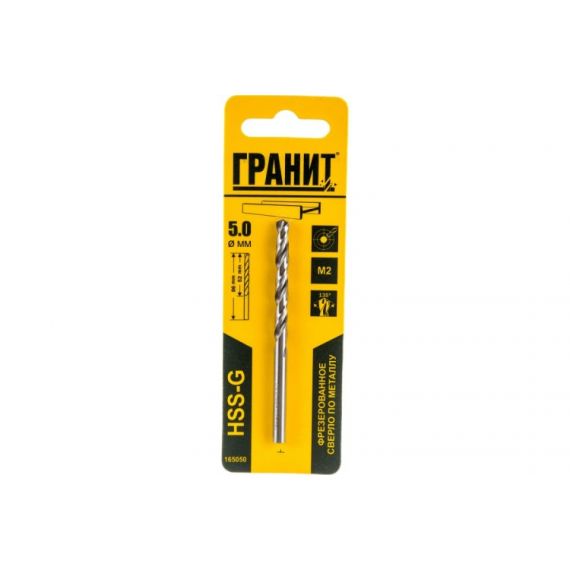 Сверло по металлу 5,0*86/52мм HSS-G Extrem shark Гранит 165125