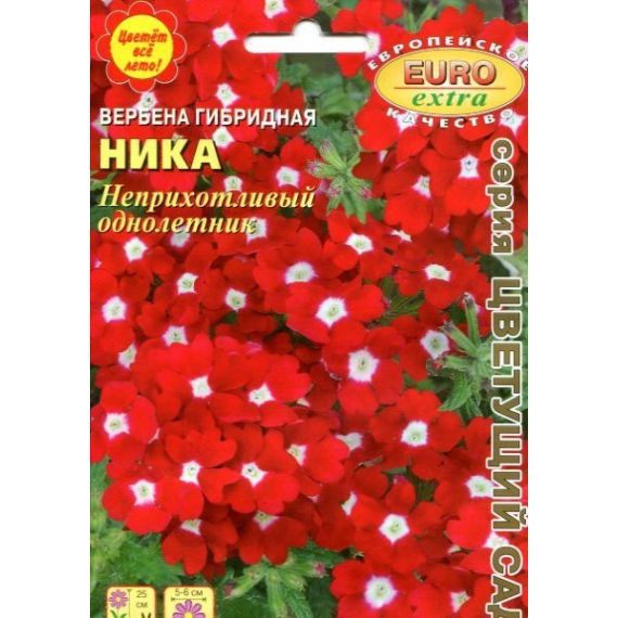 Семена Аэлита Вербена гибридная Ника 0,03г