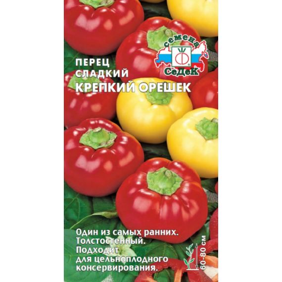 Семена СеДеК Перец сладкий Крепкий орешек 0,1г