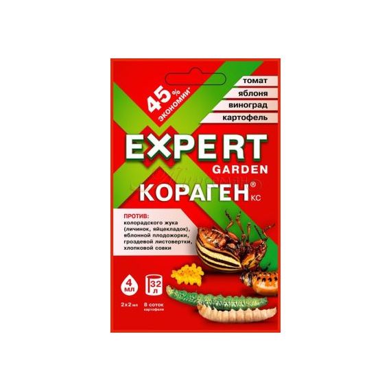 КОРАГЕН КС картофель томат 1мл   2-15261