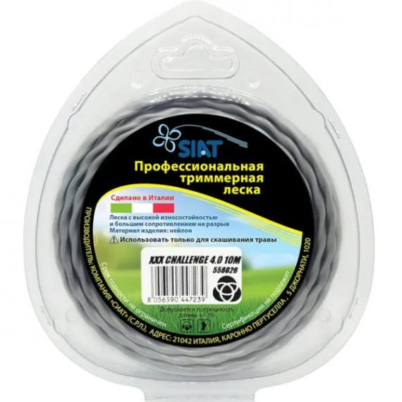 Леска Siat xxx challenge круч. эллипс 4,0 10м 556026