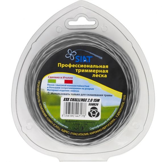 Леска Siat xxx challenge круч. эллипс 2,0 15м 556020
