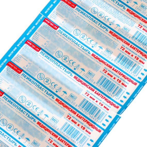 Лейкопластырь MASTER UN, бактерицидный на нетканой основе, 10шт  10562452