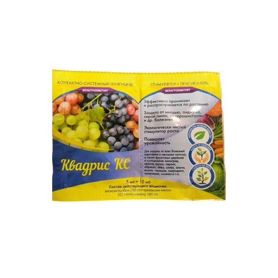 Квадрис КС 5мл + прилипатель 10мл