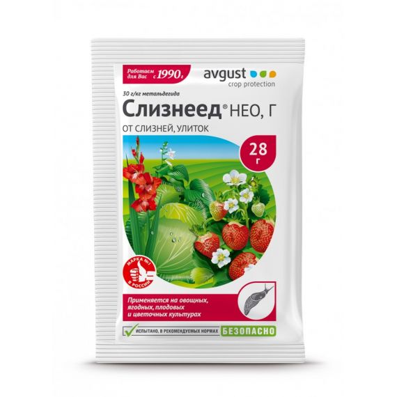 Слизнеед Нео 28г.