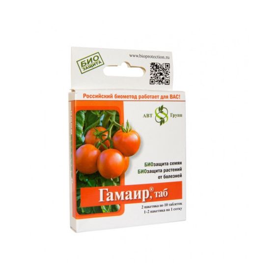 Гамаир био бактерицид 20 таб. АБТ Групп  6321-1
