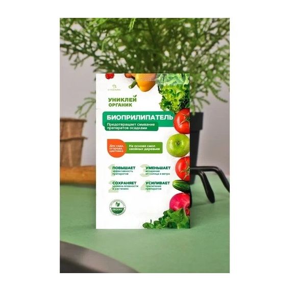 Биоприлипатель "Униклей Органик" 10мл