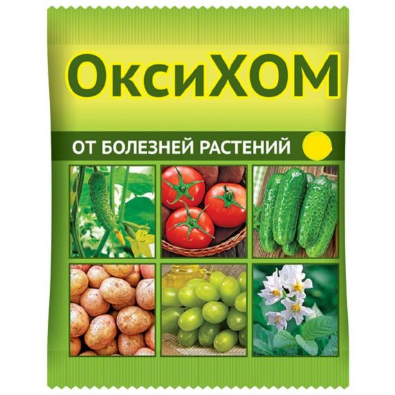 Оксихом 10 г