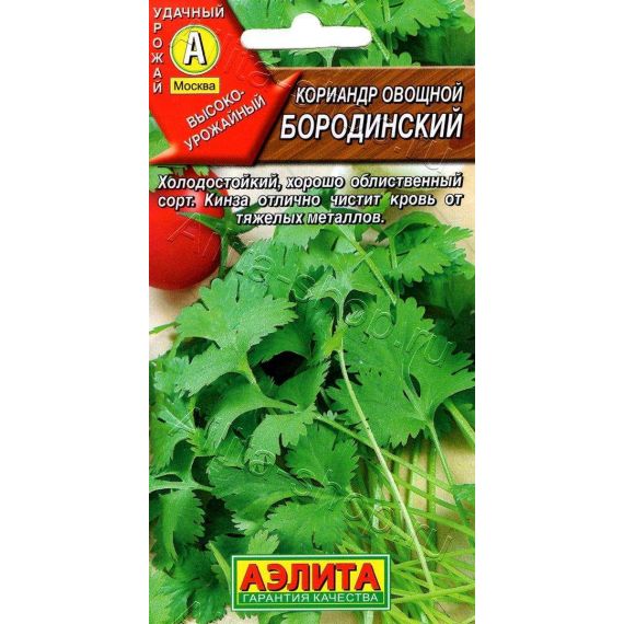 Семена АЭЛИТА Кориандр овощной Бородинский 3г