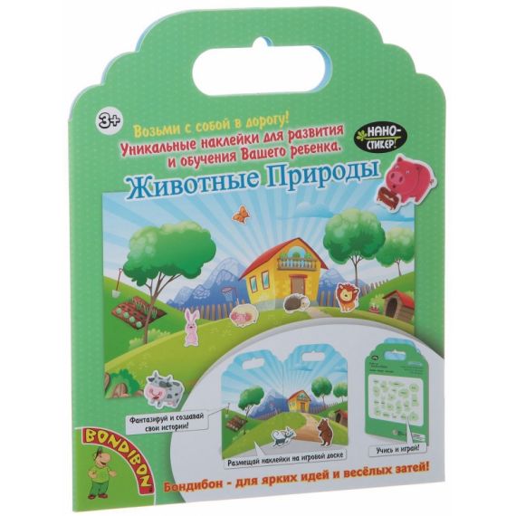 Игра набор нано-стикеров бол.