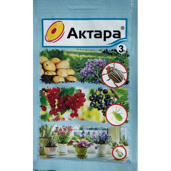 Актара 3г Ваше хозяйство