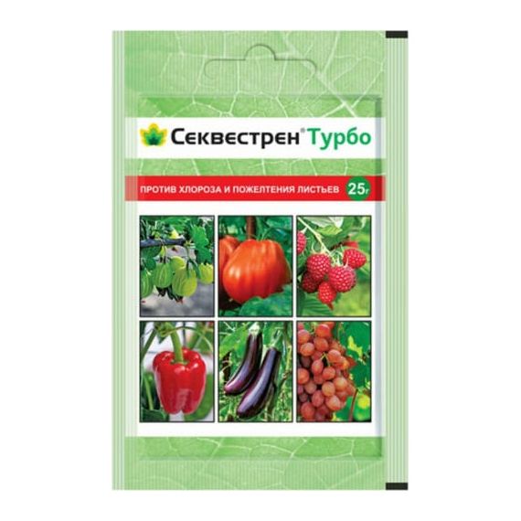 Секвестрен турбо 25г  6817
