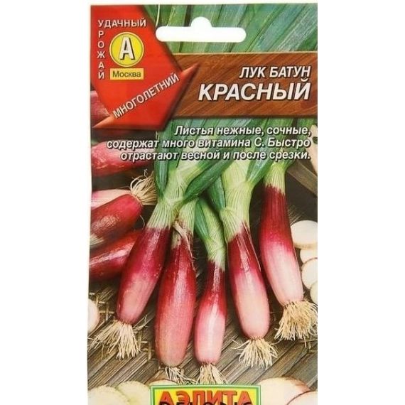 Семена Аэлита Лук батун Красный 0,3г