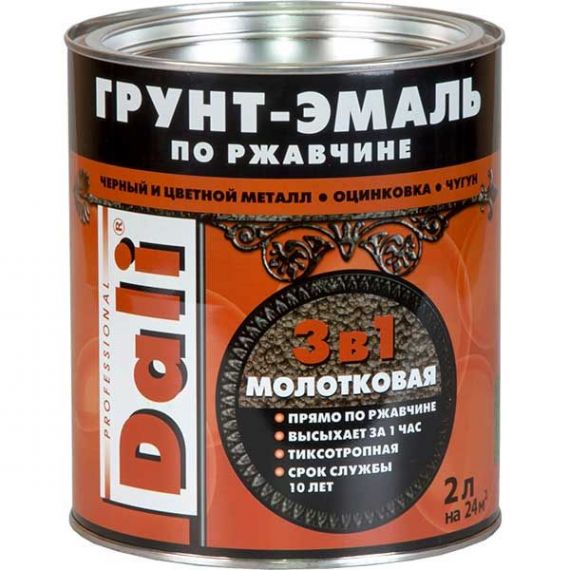 Грунт-эмаль по ржавчине DALI 3в1 2л молотковая коричн.  29334/ 55243