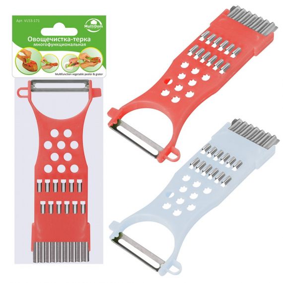 Овощечистка-терка многофункциональная VL53-171