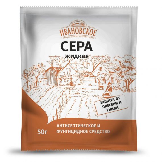 Сера жидкая 50гр  9005-1