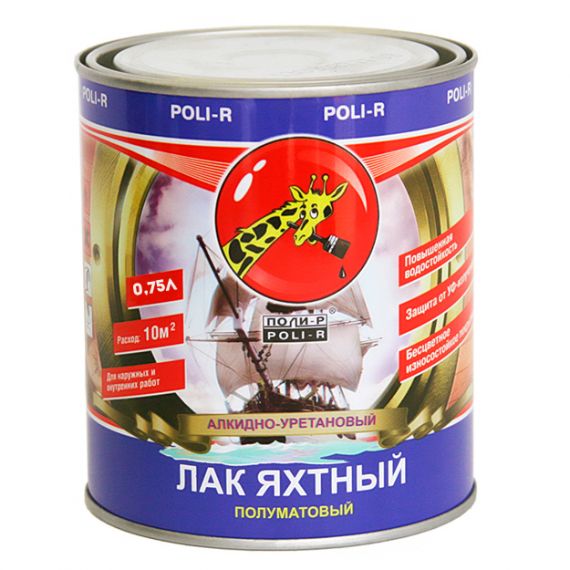 Лак POLI-R яхтный полуматовый 0,75л