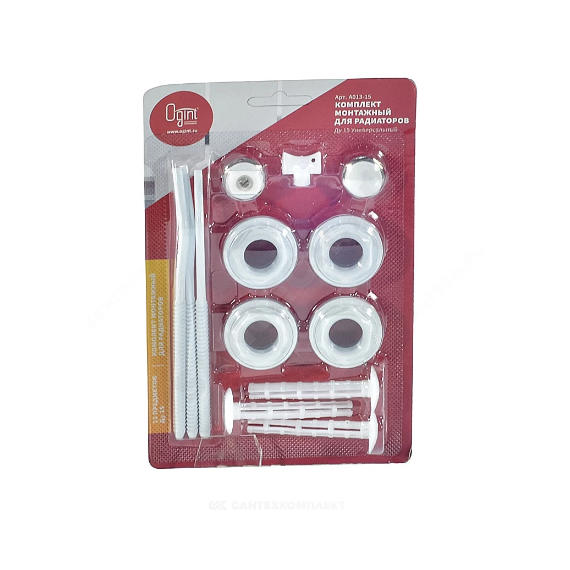 Комплект монтажный 1/2" для радиаторов 13 предметов (в блистере) Ogint А013-15/ 017-4462