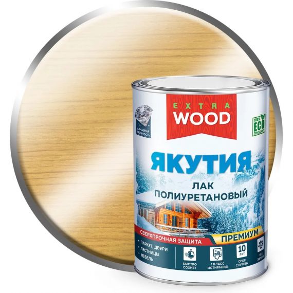 Лак полиуретановый сверхпрочный "ЯКУТИЯ" 0,9 Л  "WOOD EXTRA" 282486