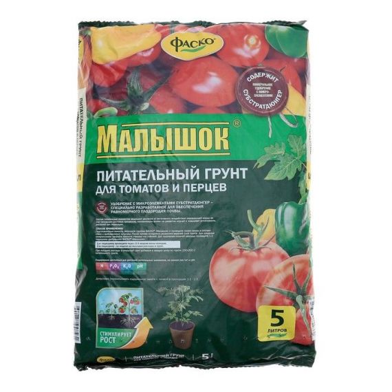Почвогрунт МАЛЫШОК для томатов и перцев 5 л Фаско 71633