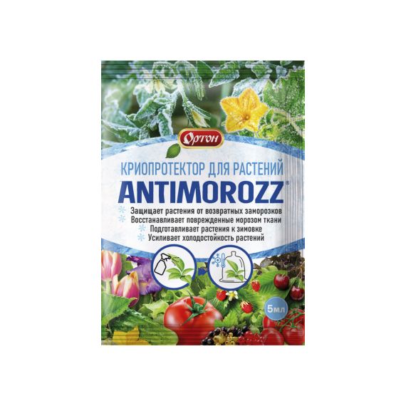 ANTIMOROZ (Антимороз) 5мл 01-136