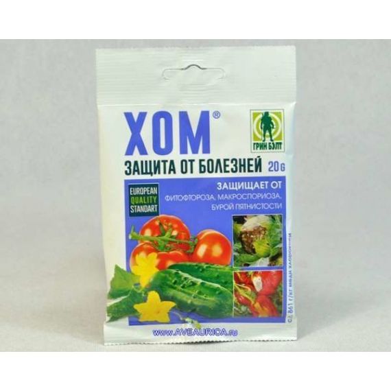 Хом хлорокись меди 20г Грин Белт  06543/310389/1469-1