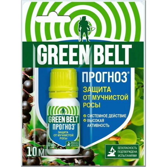 ПРОГНОЗ Фунгицид от мучнистой росы и др. забол 10мл