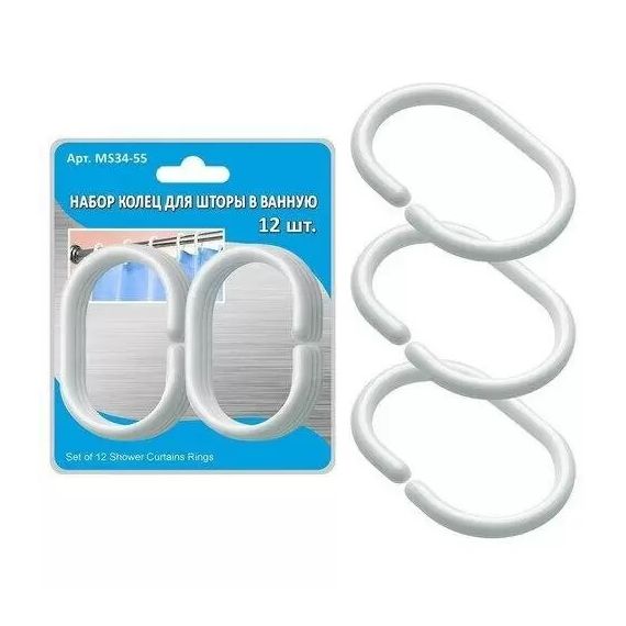 Набор колец для шторы в ванную 12шт ХГ233