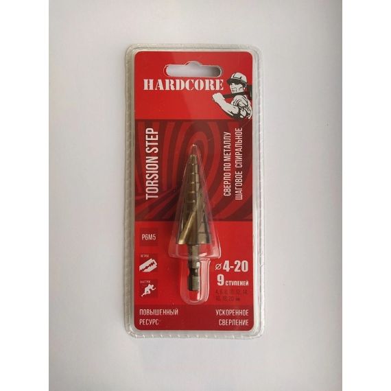Сверло ступенчатое по металлу 4-20мм спиральное Hardcore  144420