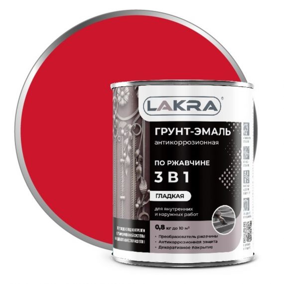 Грунт-эмаль Лакра 3 в 1 красный 0,8кг  9591631