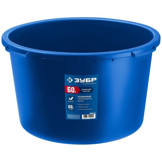 Таз строительный 60л круглый усиленный ЗУБР  06094-65