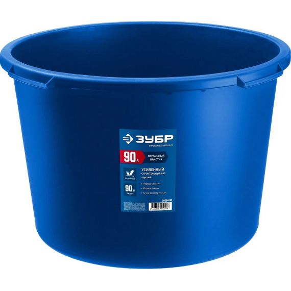 Таз строительный 90л круглый усиленный ЗУБР  06094-90