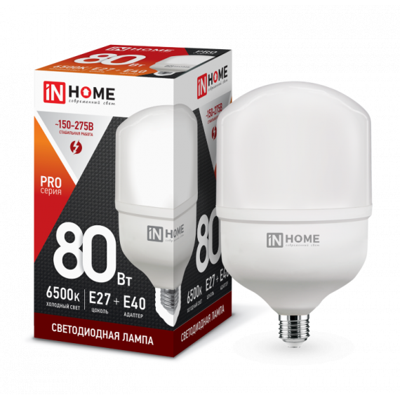 Лампа LED HP-PRO 80Вт 230В E27 6500К 7200Лм с адаптером Е40 IN HOME  1149