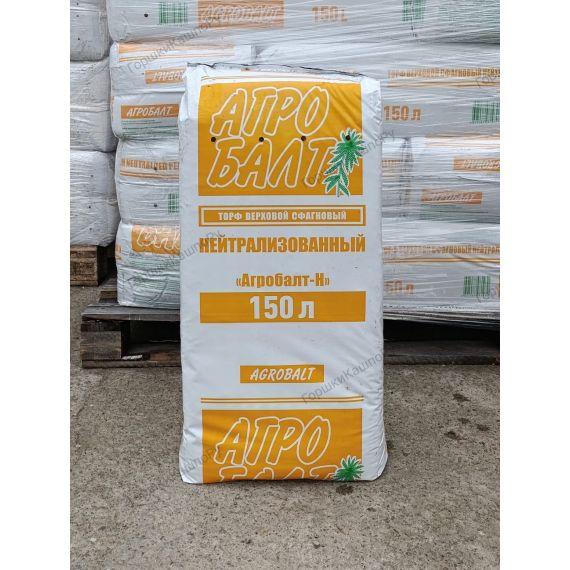 Торф нейтрализованный Агробалт 150л 0-20мм pH5,5-6,2  10101, изображение 2